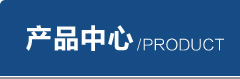 蘇州貨架